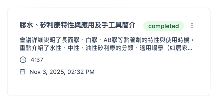 Meeting card with auto-generated title and description