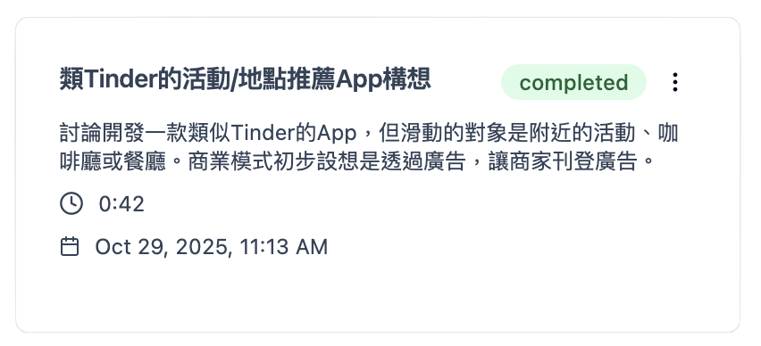 Meeting card with automatic summarization