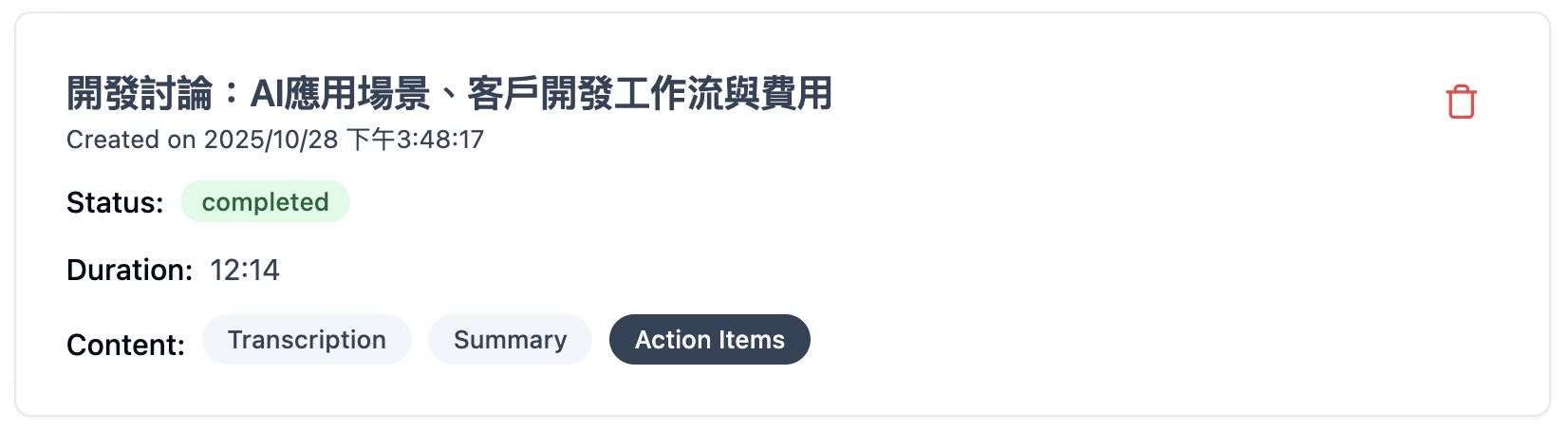 Meeting information with action items tab